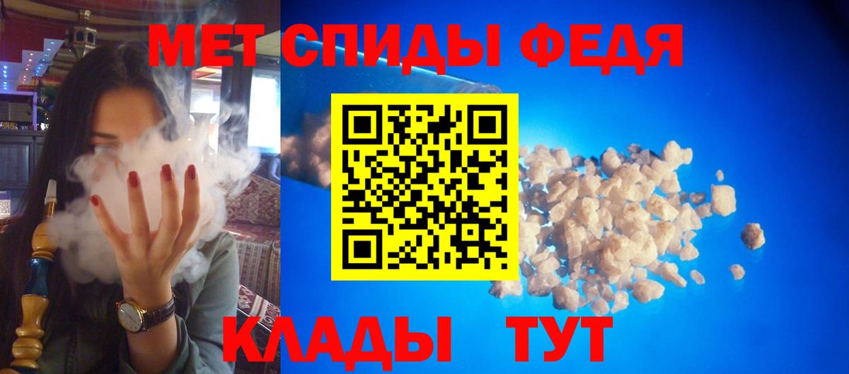 АМФ Premium Рославль