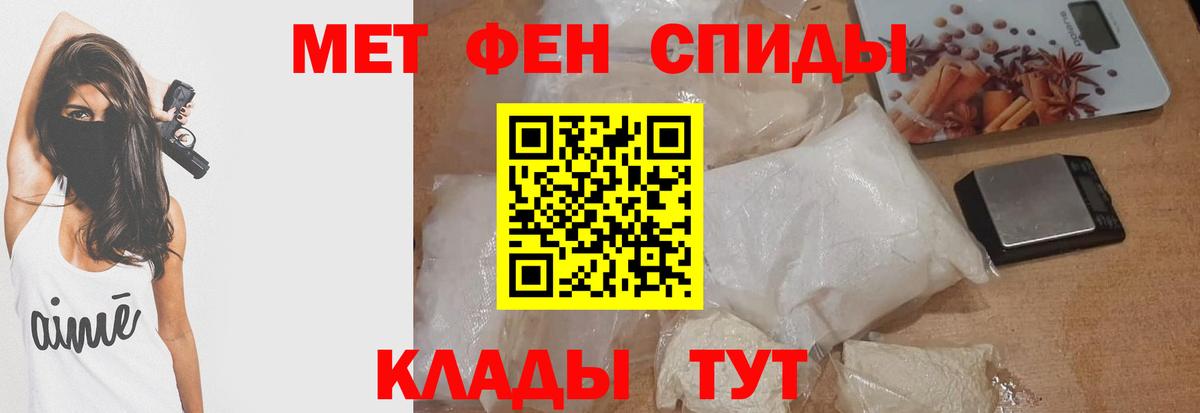 Амфетамин  Вход с VPN  Рославль  АМФЕТАМИН 97% 