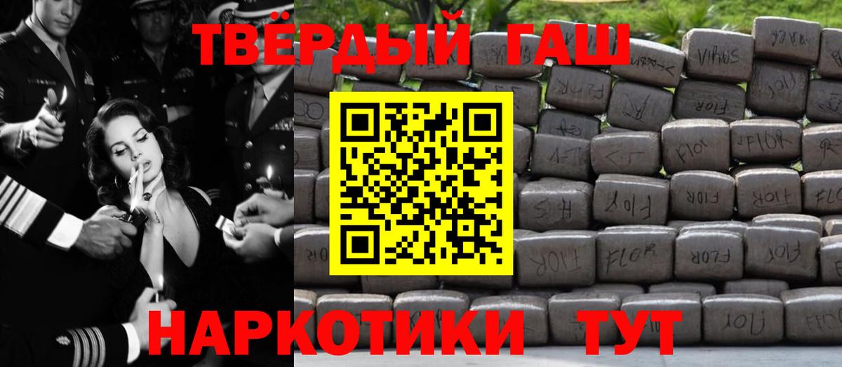 Рославль  Лсд 25  Как найти наркотики?  Бошки Шишки  МЕФ кристаллы  Cocaine  Вход с VPN  Гашиш  ГАШИШ 