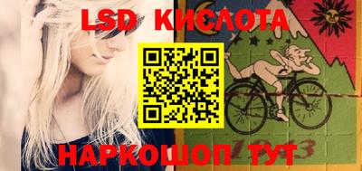 стафф Обь