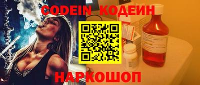 таблы Новозыбков