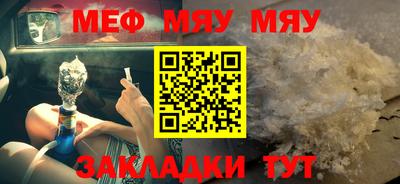 стафф Обь