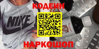 альфа пвп VHQ Обнинск