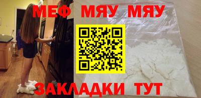 PSILOCYBIN Нягань