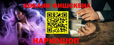 таблы Новозыбков