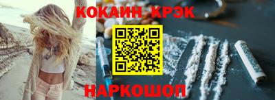 альфа пвп VHQ Обнинск
