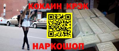 альфа пвп VHQ Обнинск