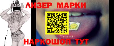 альфа пвп VHQ Обнинск