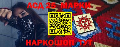 стафф Обь