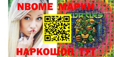 PSILOCYBIN Нягань