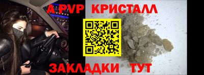 таблы Новозыбков