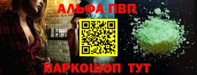 стафф Обь