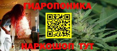 соль курить ск Новокубанск