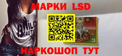 мескалин Новодвинск