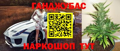 соль курить ск Новокубанск