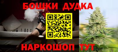 стафф Обь