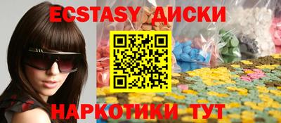 стафф Обь