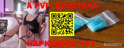 таблы Новозыбков