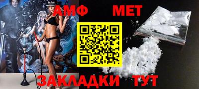 мескалин Новодвинск