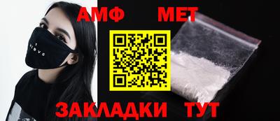 мескалин Новодвинск