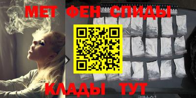 альфа пвп VHQ Обнинск