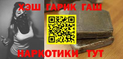альфа пвп VHQ Обнинск