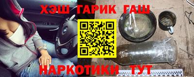 альфа пвп VHQ Обнинск