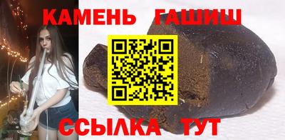 таблы Новозыбков