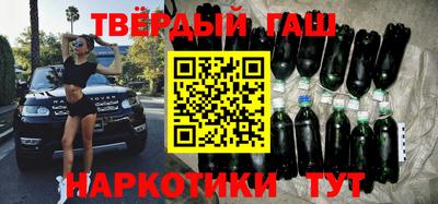 соль курить ск Новокубанск