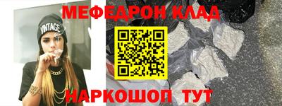 стафф Обь