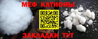 мескалин Новодвинск