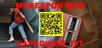 таблы Новозыбков