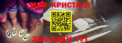 стафф Обь