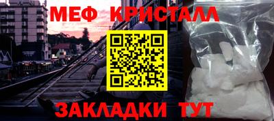 соль курить ск Новокубанск