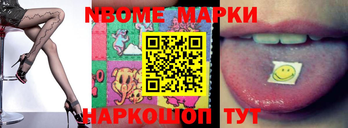 LSD-25 экстази ecstasy Рославль