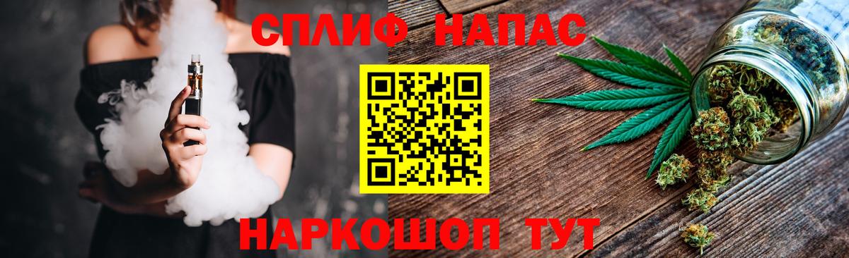 Рославль  Бошки Шишки гибрид  Бошки Шишки Bruce Banner  Марихуана индика  Вход с VPN 